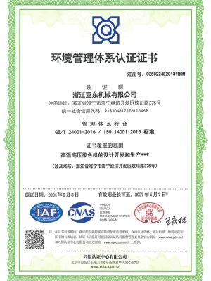 Certificado de Certificação do Sistema de Gestão Ambiental